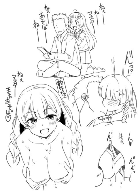 「あそぼう」が合図になったakrちゃん 