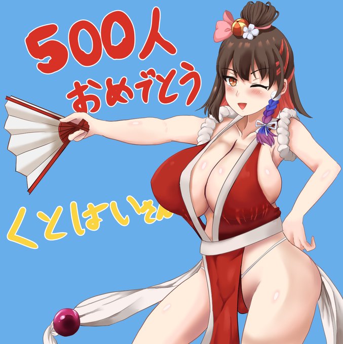 不知火舞コスくとはいさん(@Kutohai_91081)

  #くとアート 