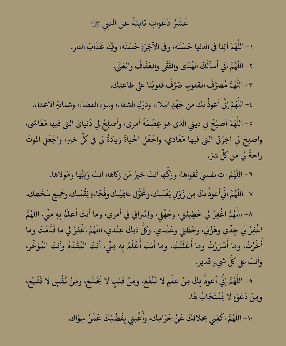 al_raqy7's tweet photo. وفي يوم عرفه 🤍. https://t.co/3ihmqyX5cl