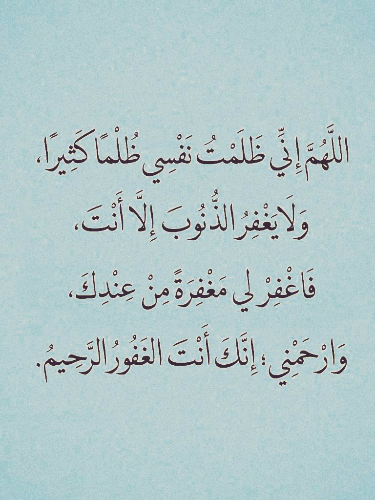Alqrran_'s tweet photo. كررها دائما .. https://t.co/Yzw2nETU7r