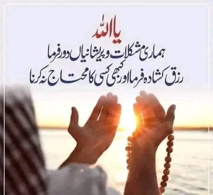 السلام علیکم ورحمتہ اللہ وبرکاتہ