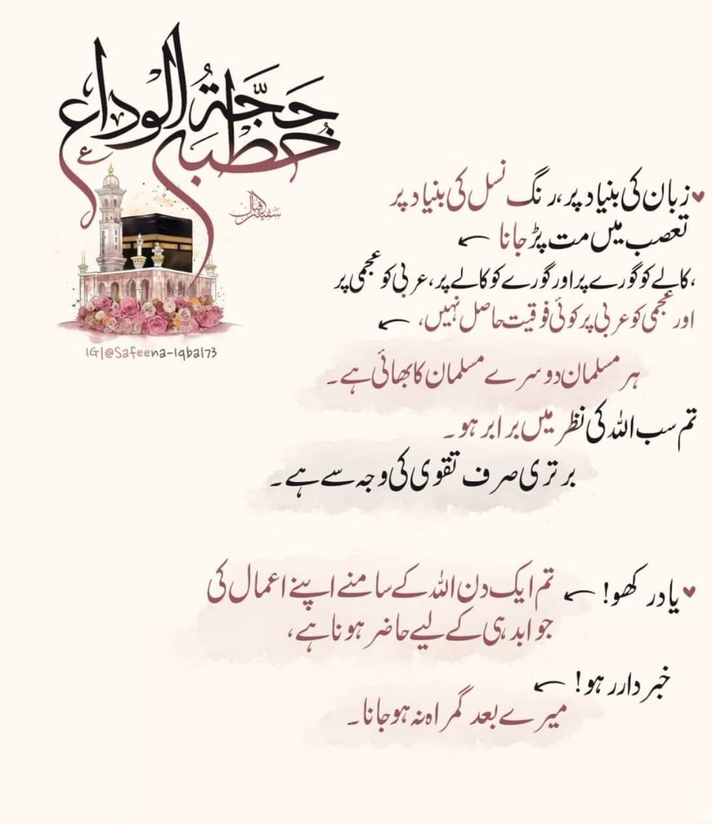 Naazqueen tweet media