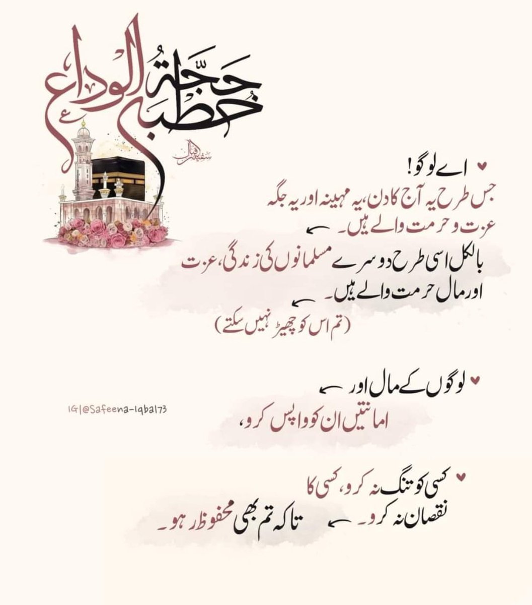Naazqueen tweet media