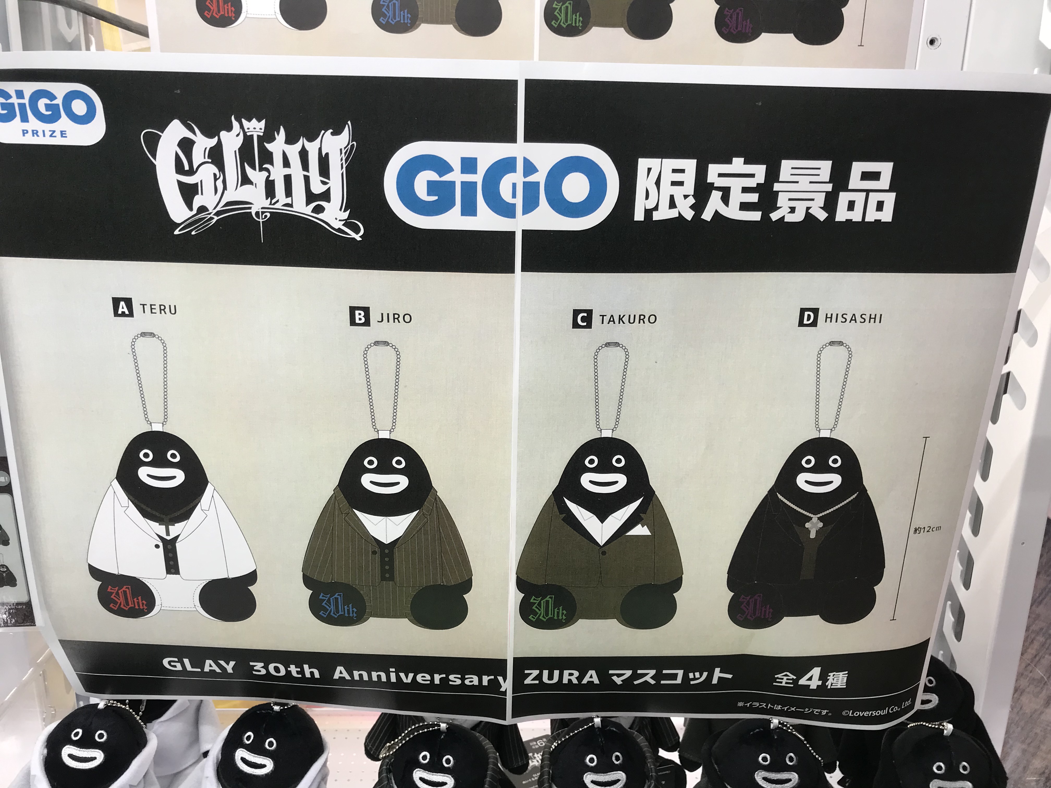 GIGO限定 GLAY 30th Anniversary vol.2 JIRO（GLAY』 30周年記念