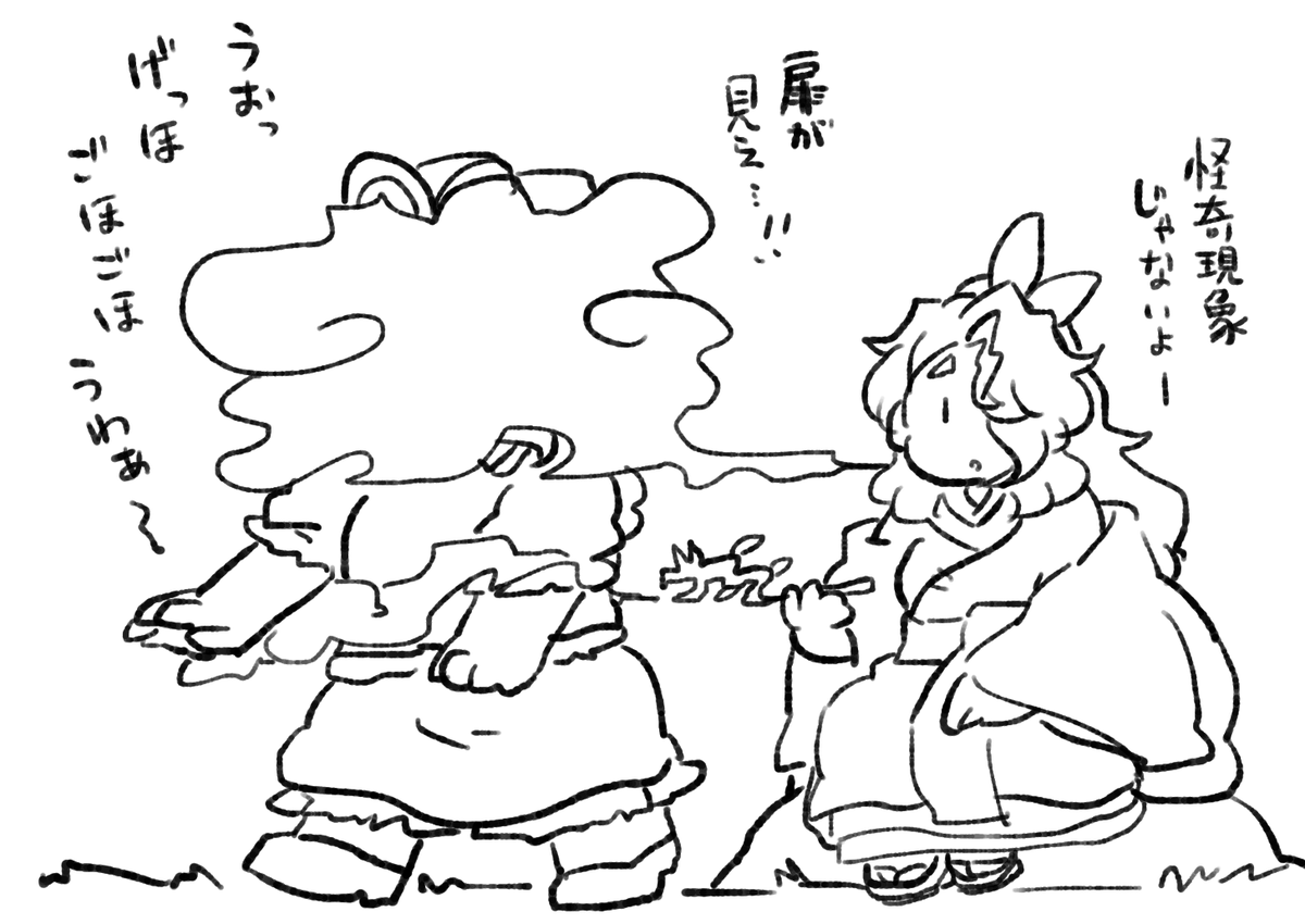 七夕坂ファンアートまとめ。 