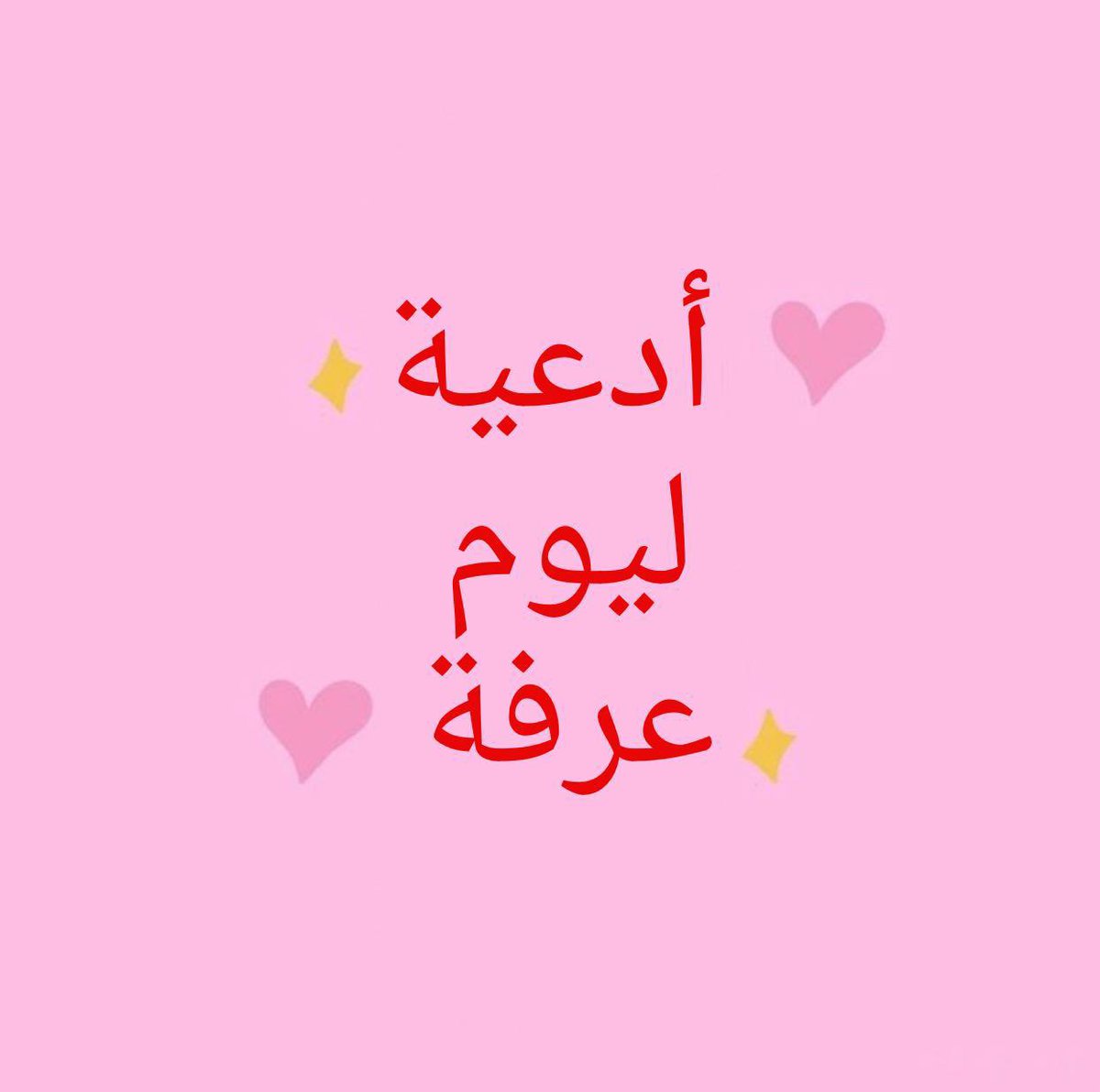 ♡ (@ad3yawithlove) on Twitter photo 