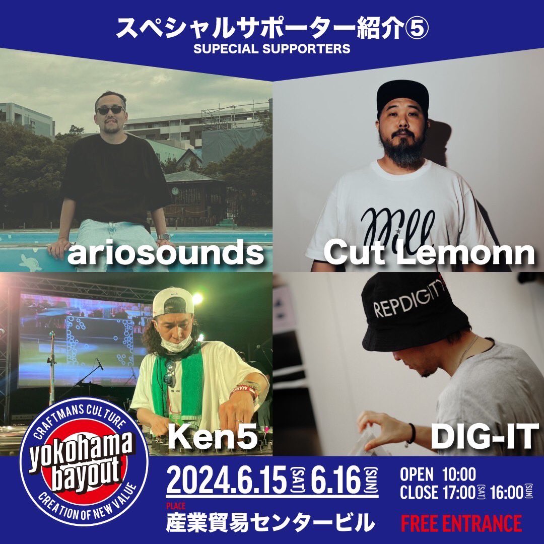 MEATERS_info's tweet image. 本日&amp;amp;明日！
2024.06.15（土）-6.16(日)open10:00
yokohama bayout 2024
@ 関内 産業貿易センタービル

DJにKillaNami、ariosounds、Ken5、Cut Lemonn、DIG-IT

みなさま、是非中の是非！
#meaters #dj #scratch #beatlive #bayout #yokohama