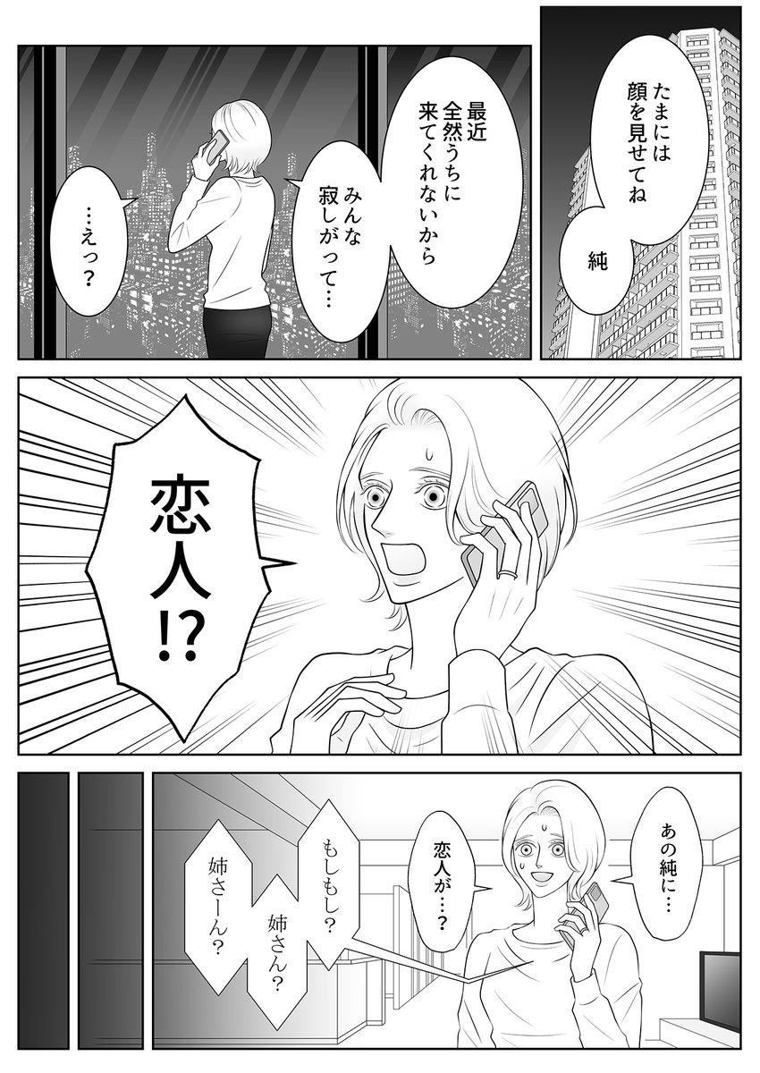 副音声はうるさい十分に Amazon.co.jp: 副音声はうるさい十分に 1【単行本版(限定描き