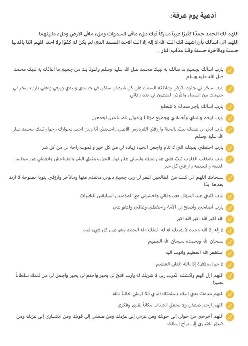 abozaaml's tweet image. 