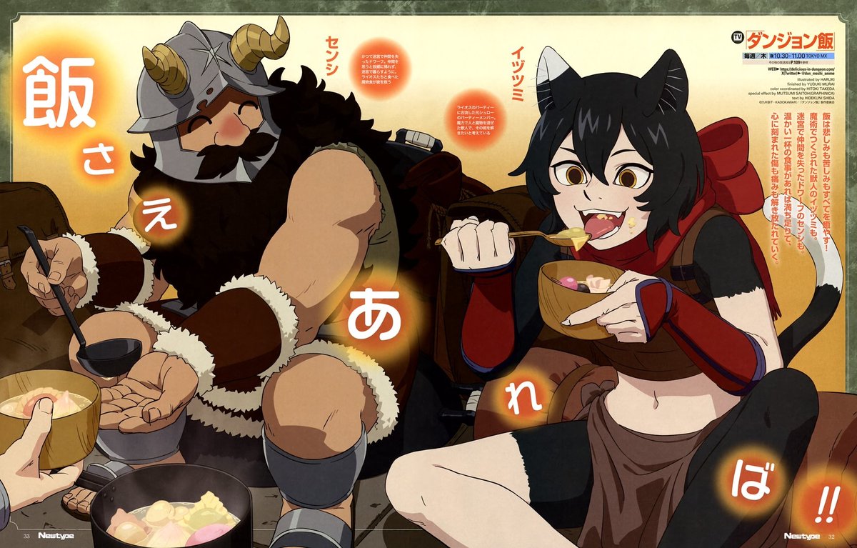 tanijrou's tweet image. NO ONE TOUCH ME 
THIS IS SO CUTE