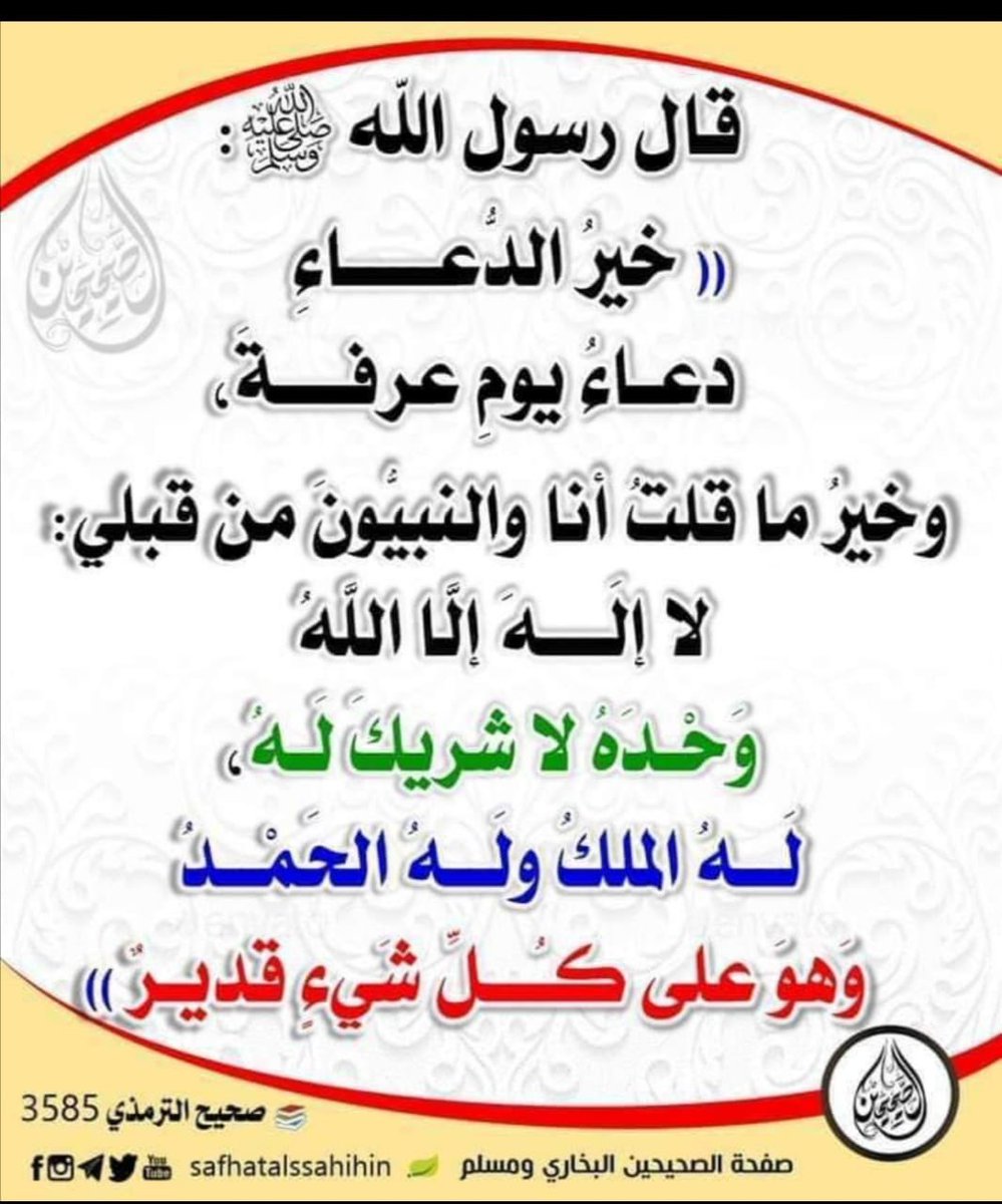 malbqami's tweet photo. https://t.co/P10icztCZy