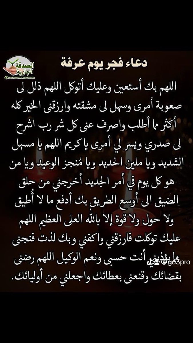 EngMajdSaeed's tweet photo. https://t.co/aglp1sZOrc