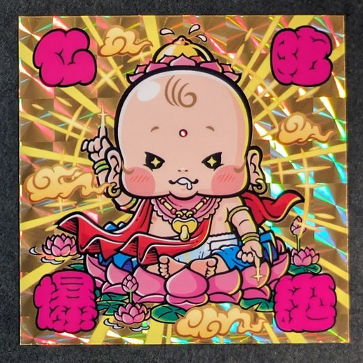 ぱんだ☆毎日値下げ中！ 白木鳴子7組14本 FX973-81 白光 | 電子部品通販 BuhinDana ｜ BuhinDana
