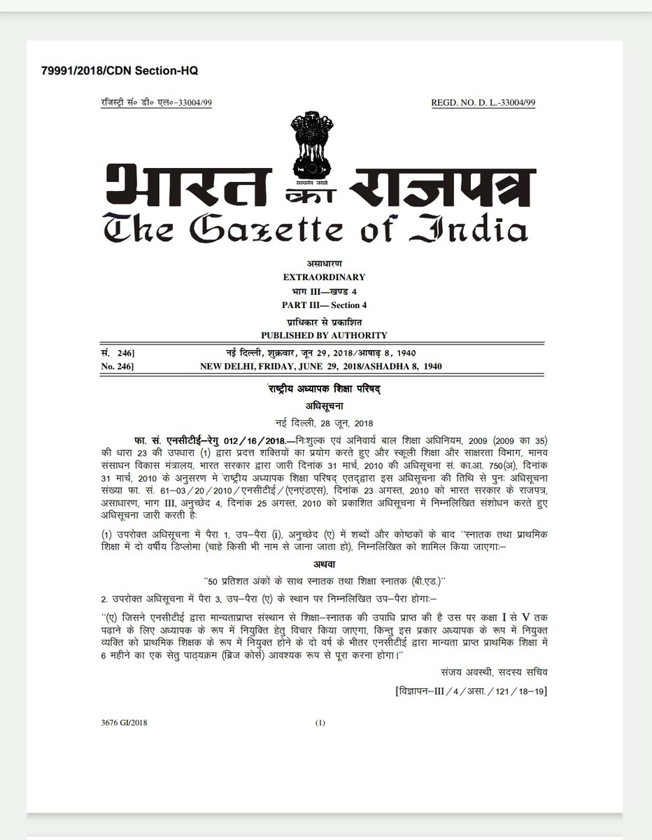 यह कैसा न्याय है...? यह कैसी अवसर की समानता है...? जहां एक B.Ed छात्र को यह कहकर अवसर प्रदान नहीं किया जाता कि उसने उच्च शैक्षिक योग्यता प्राप्त कर ली है... 
<a href="/narendramodi/">Narendra Modi</a> 
<a href="/dpradhanbjp/">Dharmendra Pradhan</a> 
@ncteDelhi 
<a href="/EduMinOfIndia/">Ministry of Education</a> 
<a href="/RahulGandhi/">Rahul Gandhi</a> 
#1CroreBEdWantPRT