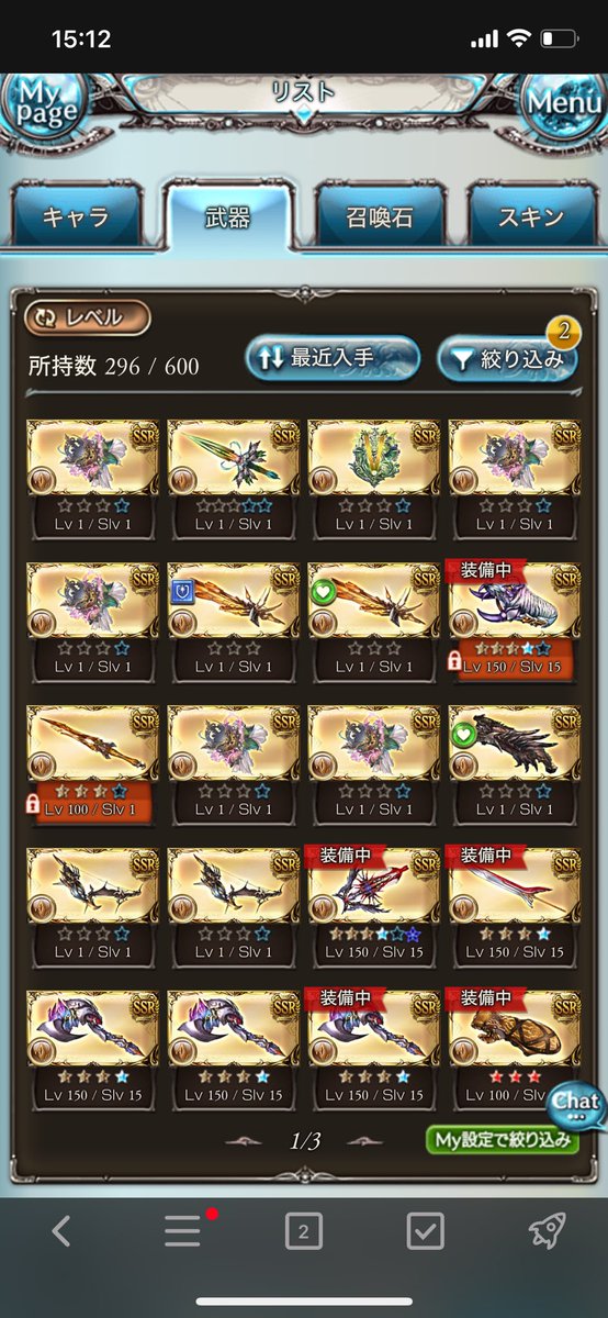 DoNaSaN9's tweet photo. ユグユグ朝から殴ってたけど剣一本も落ちん https://t.co/xDzVhNqdp9