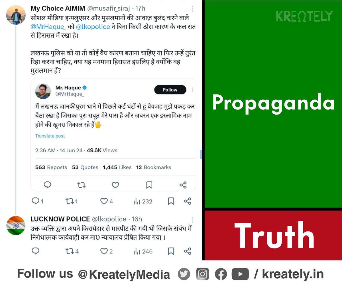 KreatelyMedia's tweet photo. सच जब तक अपने जूते पहन रहा होता है, तब तक झूठ आधी दुनिया का सफ़र तय कर लेता है https://t.co/FlbXC8C4S1
