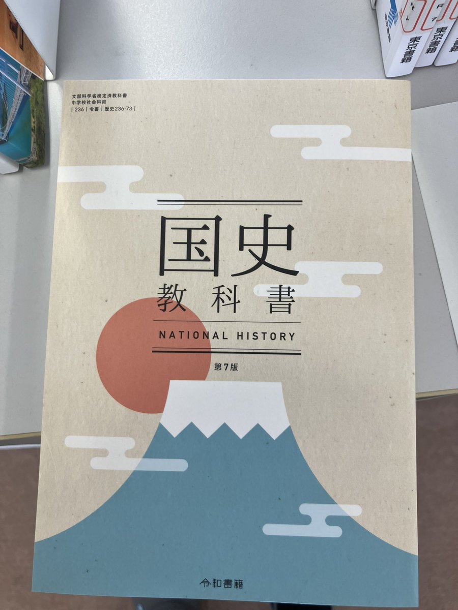 令和書籍 (@reiwashoseki) / Posts / X