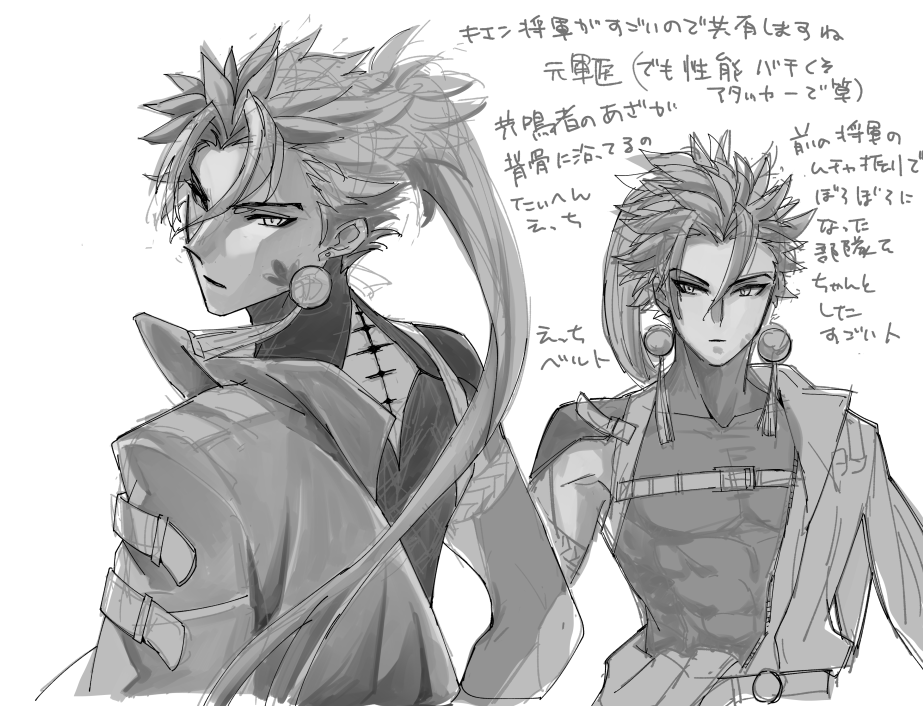 めいちょうくんの将軍がたいへんえっちなので共有しますね。 