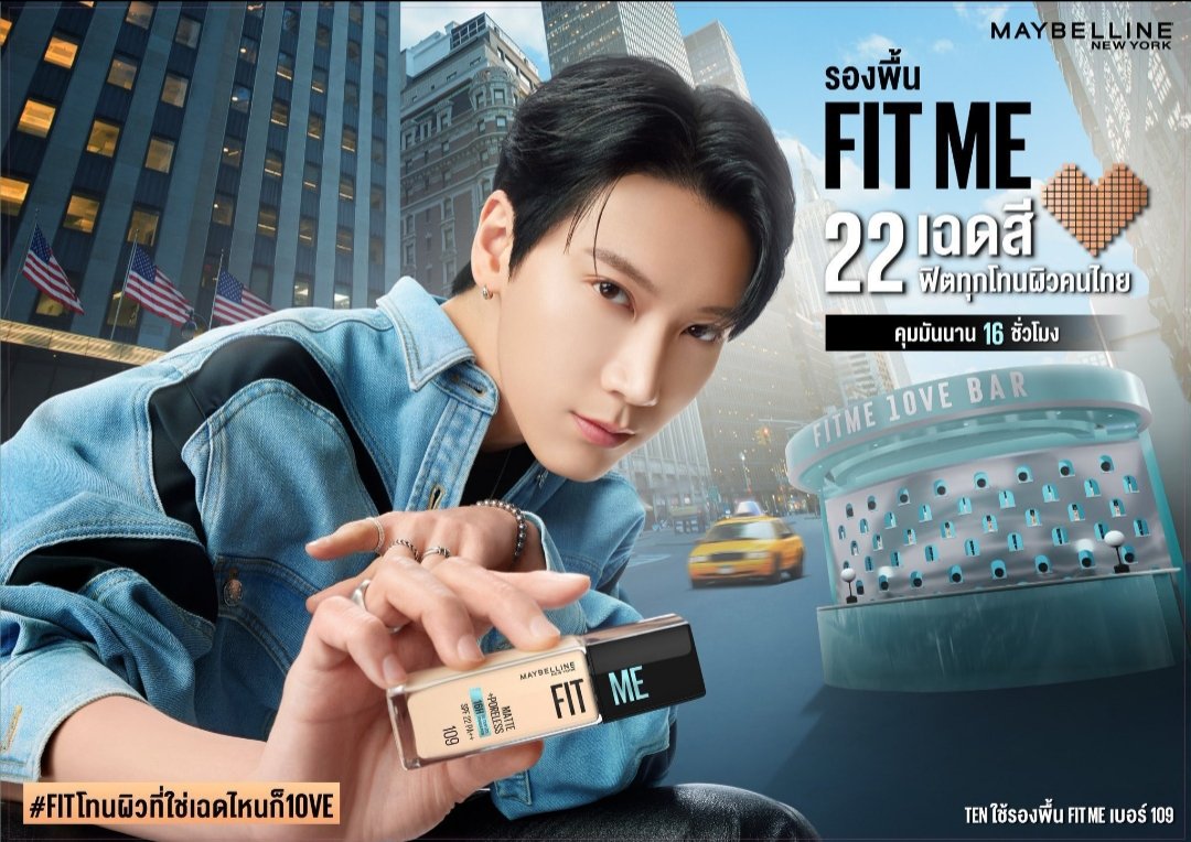 10velyF's tweet image. สุ่มแจก 500 บาท (1 รางวัล)
กดเฟบ รีทวิต เมนชั่นติดแท็ก
สุ่มตอนแท็กล้านแตกคับ

TEN FITME LOVE ​ 
#TENxMAYBELLINE
#TENXMAYBELLINEFITME