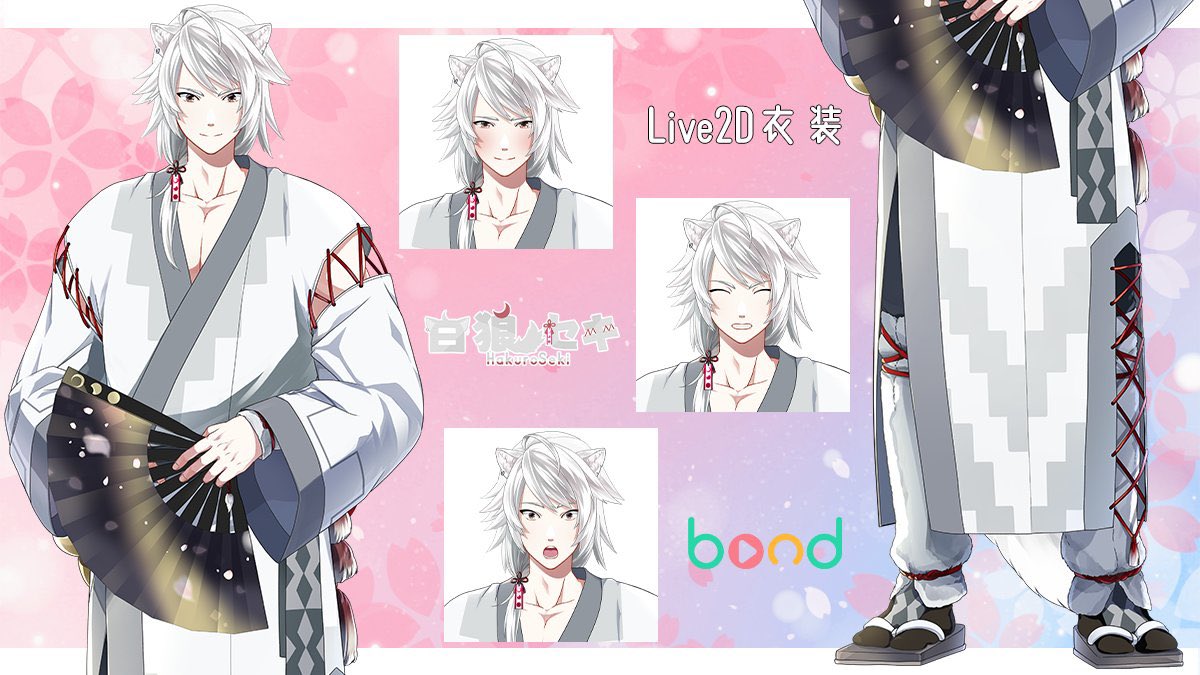 白狼セキ🐺💭🥃@VTuber準備中 (@Hakuro_Seki) / Posts / X