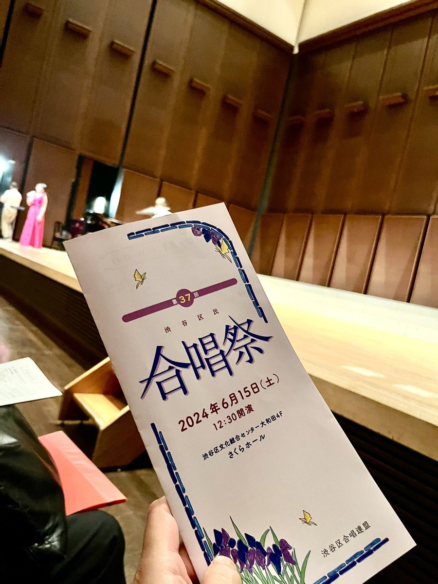 contakus's tweet photo. 本日は渋谷区合唱祭に合唱団ガイスマで出演。毎年会える宮内の合唱団の皆さんが素敵すぎる。ガイスマは今日がデビューの新メンバーが3人！
#ガイスマ
#KorisGaisma https://t.co/YdTM8nBKfF