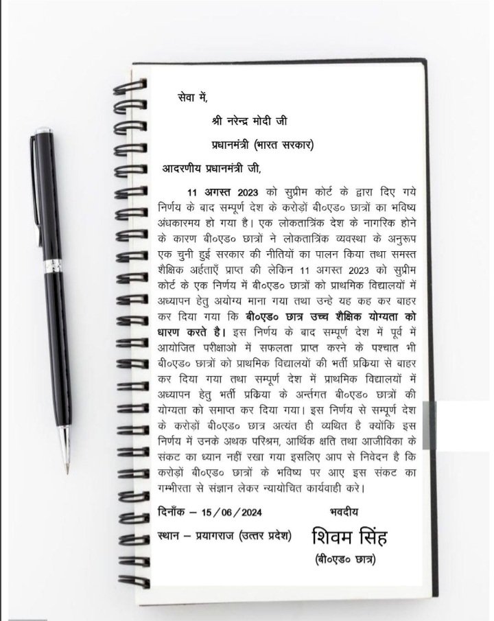 ShiveshPrsingh's tweet image. 🔰आदरणीय प्रधानमंत्री जी,
11 अगस्त 2023 को सुप्रीम कोर्ट के द्वारा दिए गए निर्णय में B.Ed छात्रों के अथक परिश्रम, आर्थिक क्षति तथा आजीविका का ध्यान नहीं रखा गया इसलिए आपसे निवेदन है इस पर गंभीरता से विचार करके न्यायोचित कार्यवाही करें🙏

#1CroreBEdWantPRT