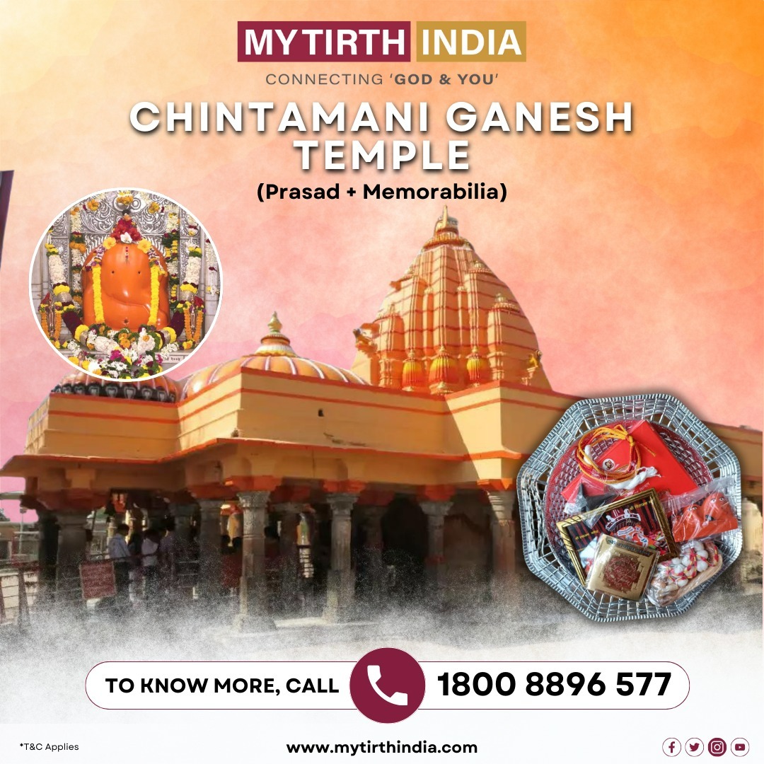 mytirthindia's tweet photo. Bhagwan Chintamani Ganapati, the family deity through centuries of Peshwa Madhavrao considered the most 'JAGRUT DEVSTHAN' at INDORE.

'My Tirth India' : Here to Serve 🙏🏻

#mytirthindia #ganeshji #ganesha #bappa #ganpati #ganeshchaturthi #ganesh #ganeshutsav #ganpatibappamorya https://t.co/zJNQK3qNAt