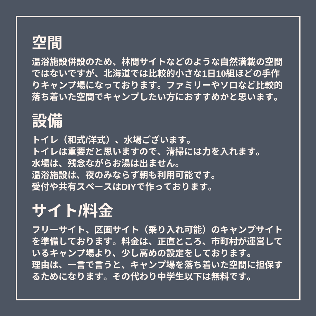kntktgw's tweet photo. 【北海道のキャンパーへ】
現在、北海道にUターンし、地元を盛り上げるため、札幌/千歳から1時間圏内で、温浴施設併設の1日10組程のキャンプ場を作っていますが、興味ある方いますか...?

画像3枚目に私キャンパー目線で評価してます...!

興味がある方は、コメント、DMください🙇‍♀️
詳細お送りします! https://t.co/AdkxFyH58j