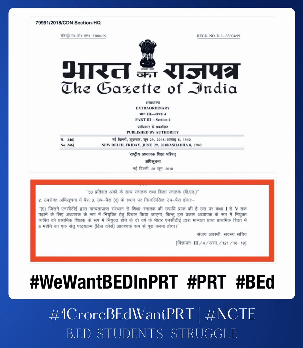 वह रोज़गार की, ’योग्यता’ पर लिख रहे हैं,

लगता हैं ! उम्मीदों व सपनों के संघर्षों का सब्र टूटा हैं।

यह आवाज़ उम्मीदों की हैं | यह आवाज़ सपनों की हैं।

#1CroreBEdWantPRT | #BEdWantPRT 

#Student | #BEDProtestForPRT | #India 
#Exam | #Education | #Struggle | #Bareilly
<a href="/PMOIndia/">PMO India</a> |