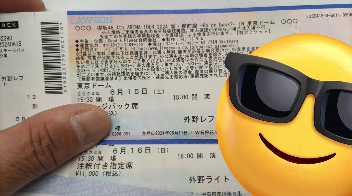 snoro0516's tweet photo. 【拡散希望】
今日と明日の櫻坂46東京ドーム公演のチケットを新橋の路上で拾いました。購入された方は恐らく遠方から参戦かと思われます。私は今から現地に向かいますので、心当たりのある方は至急ご連絡下さい。
（※チケットに名前が書いてます）
#櫻坂46_IN_TOKYO_DOME https://t.co/GbimY1zaDX