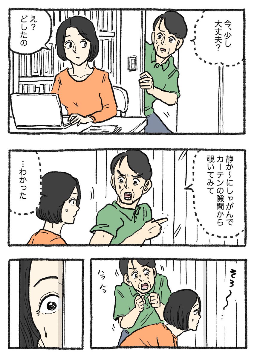 yajima_en's tweet photo. ねこに転生したおじさん。その483 https://t.co/436TbTYceV