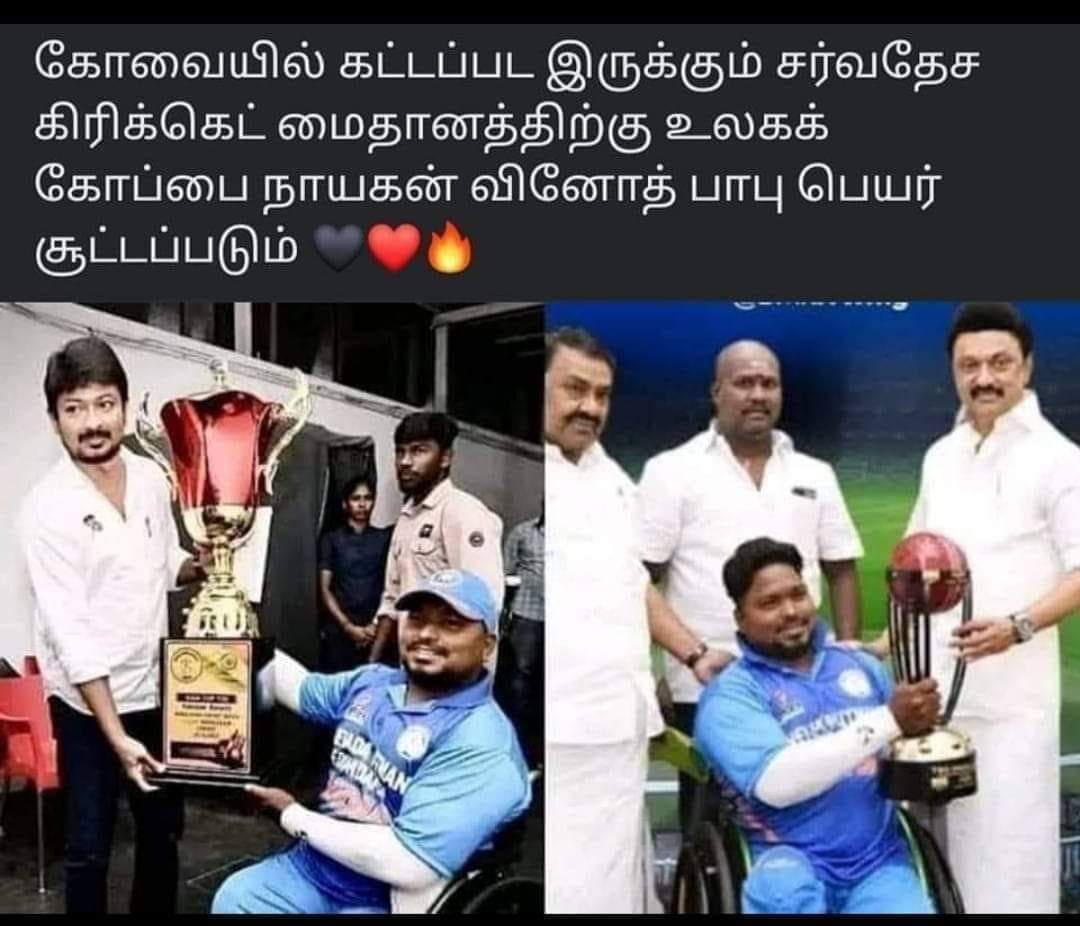 Hari46620091's tweet image. #கழக உபி ஸ் நவ்!
#GoBackStalin