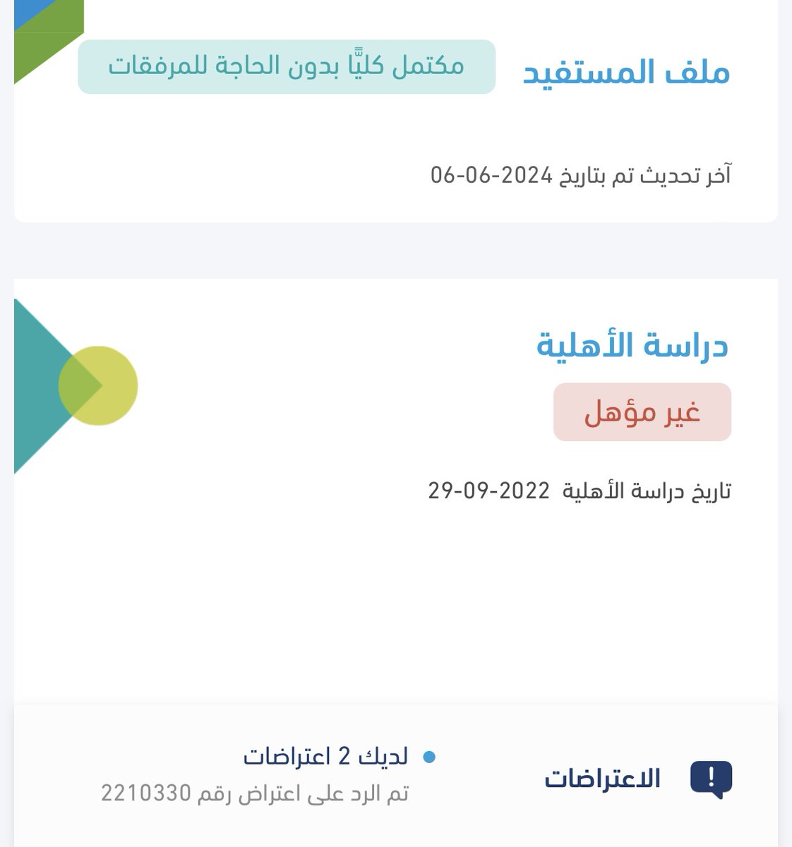 ❣7moo7h👨🏽‍🎓 tweet media