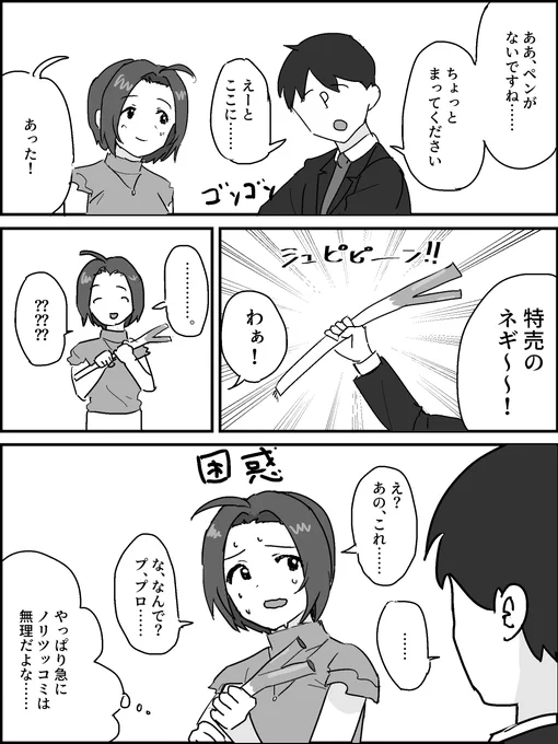 困惑 
