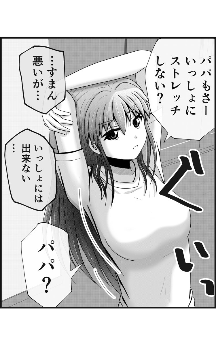 (8/18) 