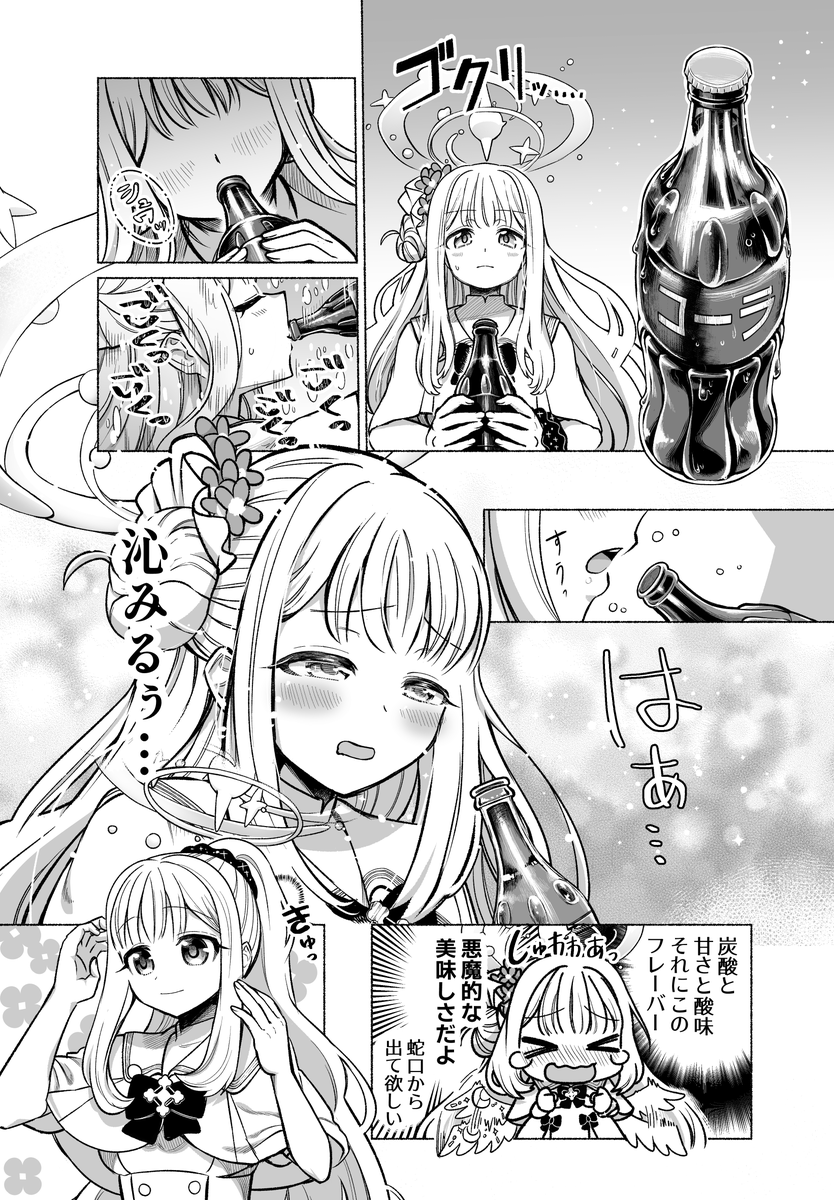 ミカとガッツリな屋台飯。
(2/3) 