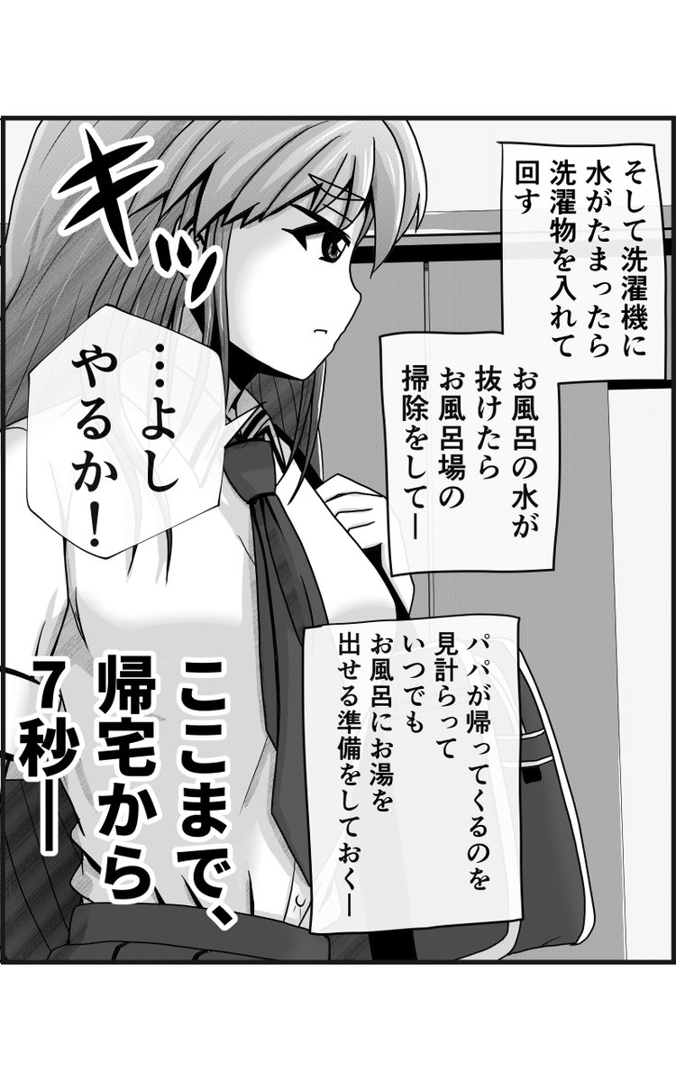 (9/18) 