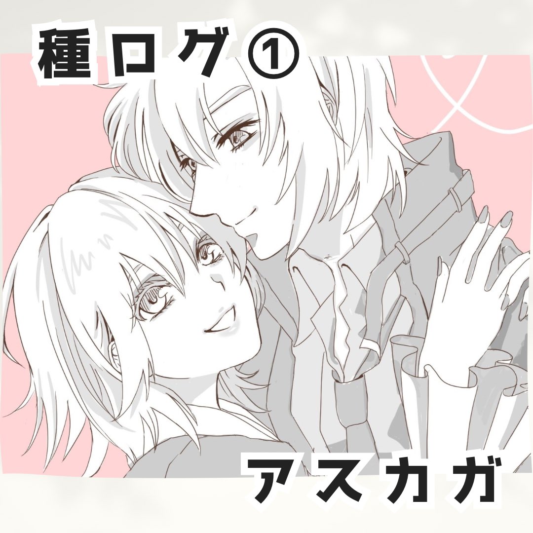 しろごま (@sirogomaaa) / X