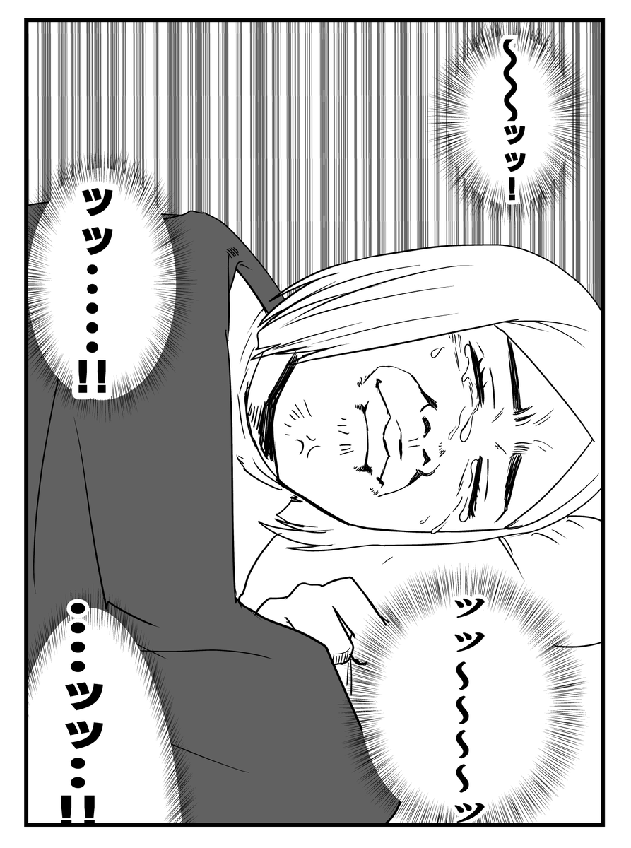 オデ・・コノヌクモリ・・ッッ・・ワズレネェ゛・・ッッッ 