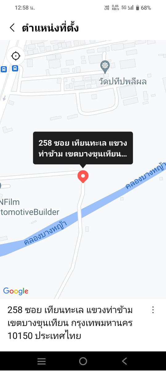 T27611Good's tweet photo. หลงทางกลับไม่ถูก🚴 https://t.co/Q1EkhLEyts