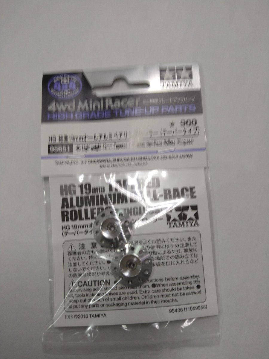 ootamokeiten's tweet photo. タミヤ
ミニ四駆
イグニシオン
NEOVQSアドバイスパック
HG軽量19mmオールアルミベアリングローラー(テーパック)
入荷しました。
　#タミヤ　#ミニ四駆　#オオタ模型店 https://t.co/x6Xd3eDCmw