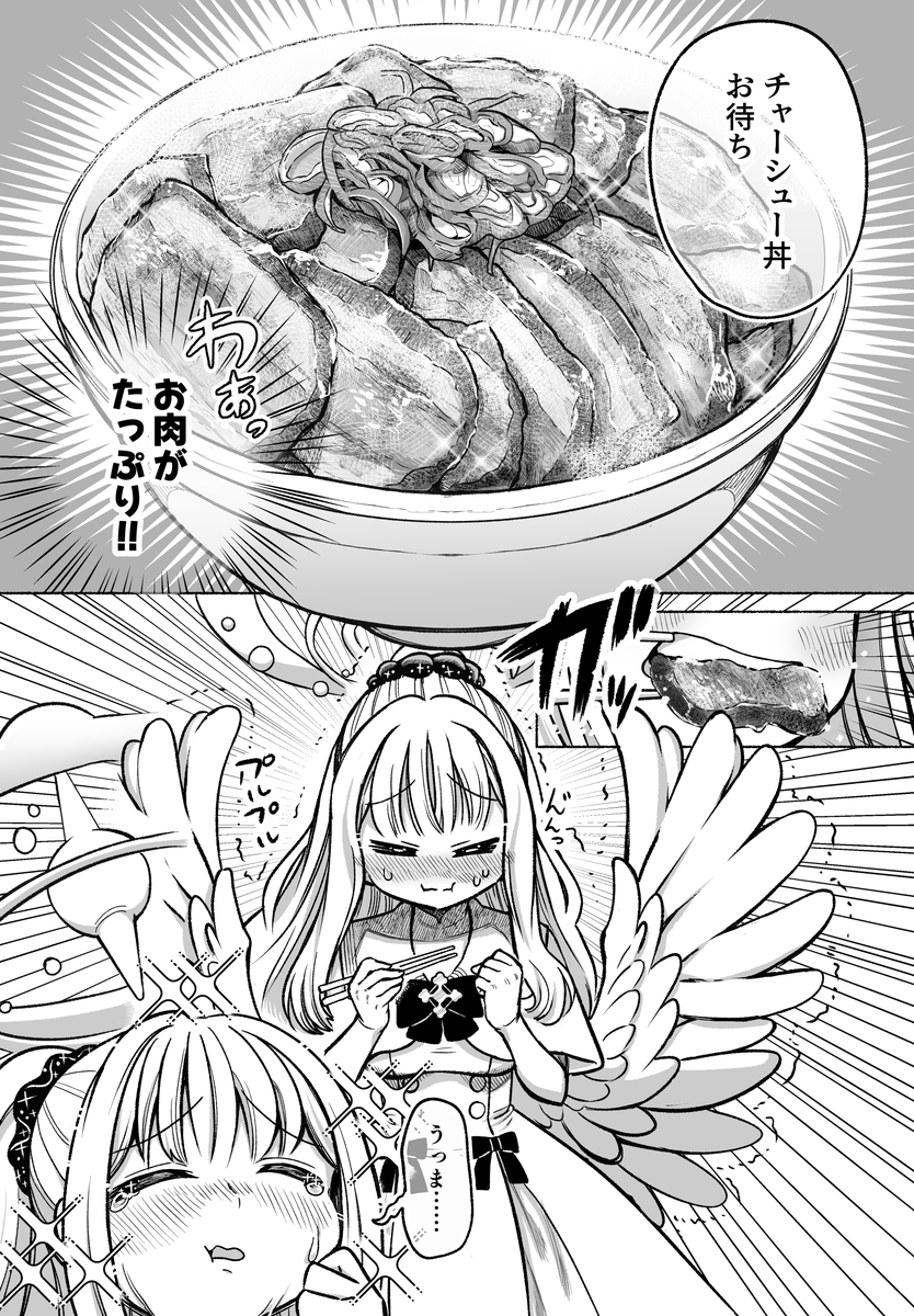 ミカとガッツリな屋台飯。
(3/3) 