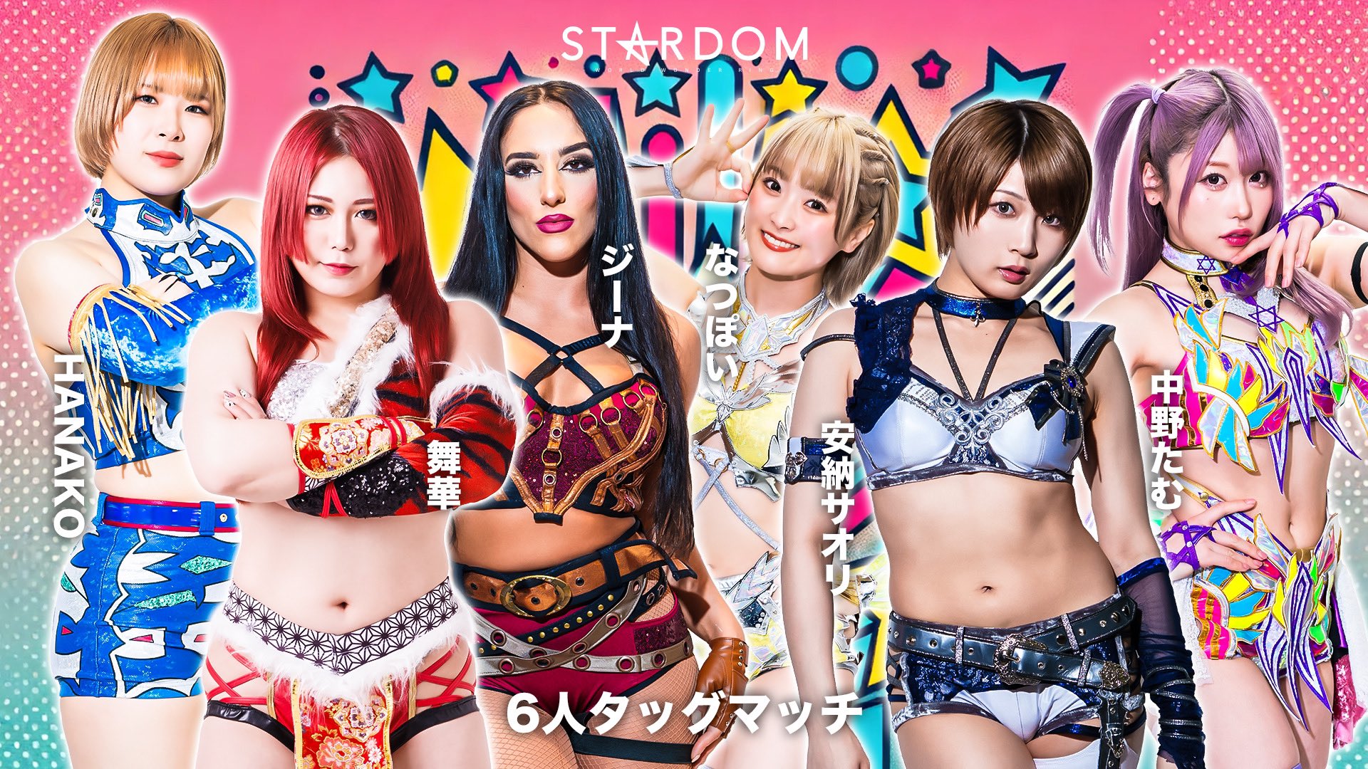 なつぽい 安納サオリ BIGアクリルスタンド スターダム STARDOM なつぽい 安納サオリ BIGアクリルスタンド スターダム STARDOM