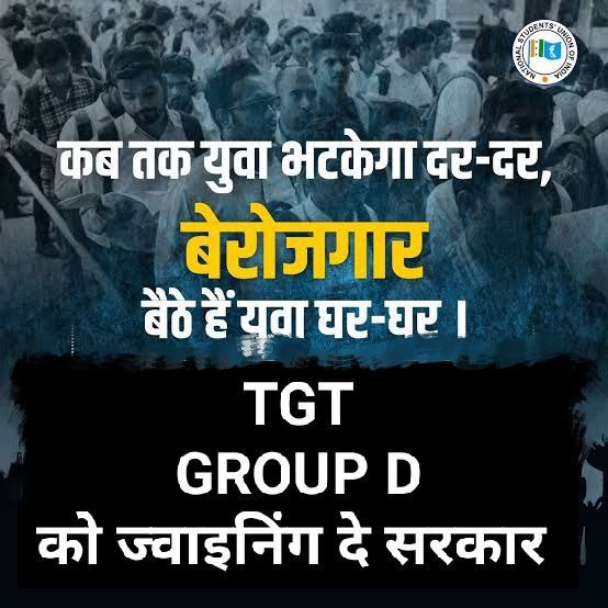 युवा की एक ही मांग एक ही नारा
जो रोजगार देंगे हम उनको वोट देंगे।
<a href="/NayabSainiBJP/">Nayab Saini</a> <a href="/mlkhattar/">Manohar Lal</a> <a href="/ParveenTaakSir/">Parveen Taak</a> <a href="/cmohry/">CMO Haryana</a> #Berojgaar_Haryana