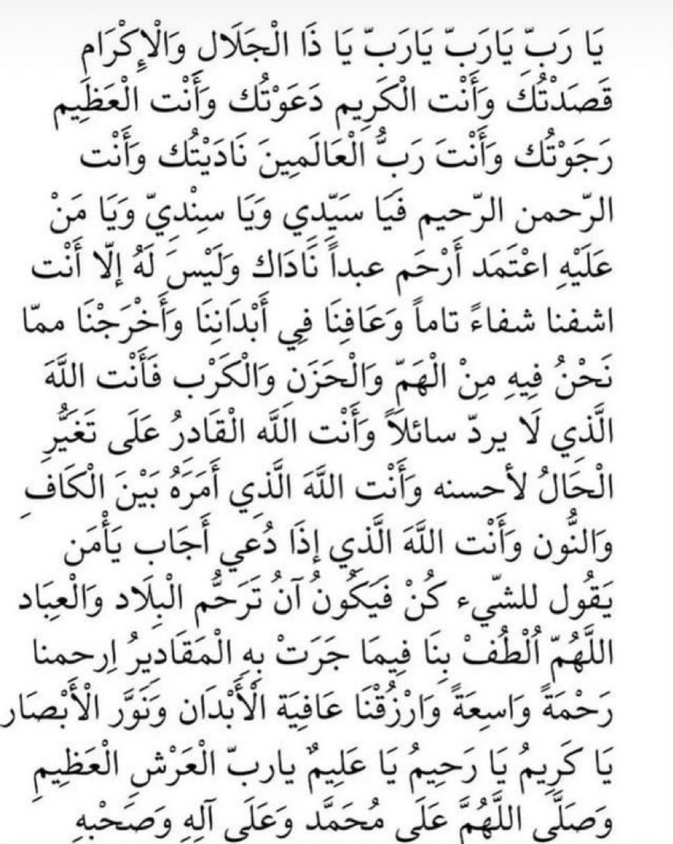 َ tweet media