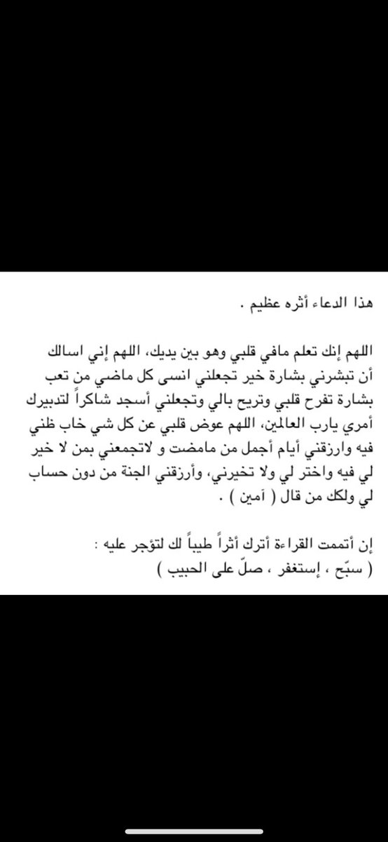 _flyingangel88's tweet photo. #يوم_عرفه https://t.co/2UKohGpPt1