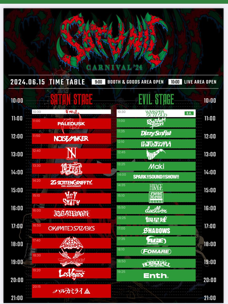 NTRsatoshi's tweet photo. 今年もサタニックに来てしまいました https://t.co/Kk6MqBhgvn