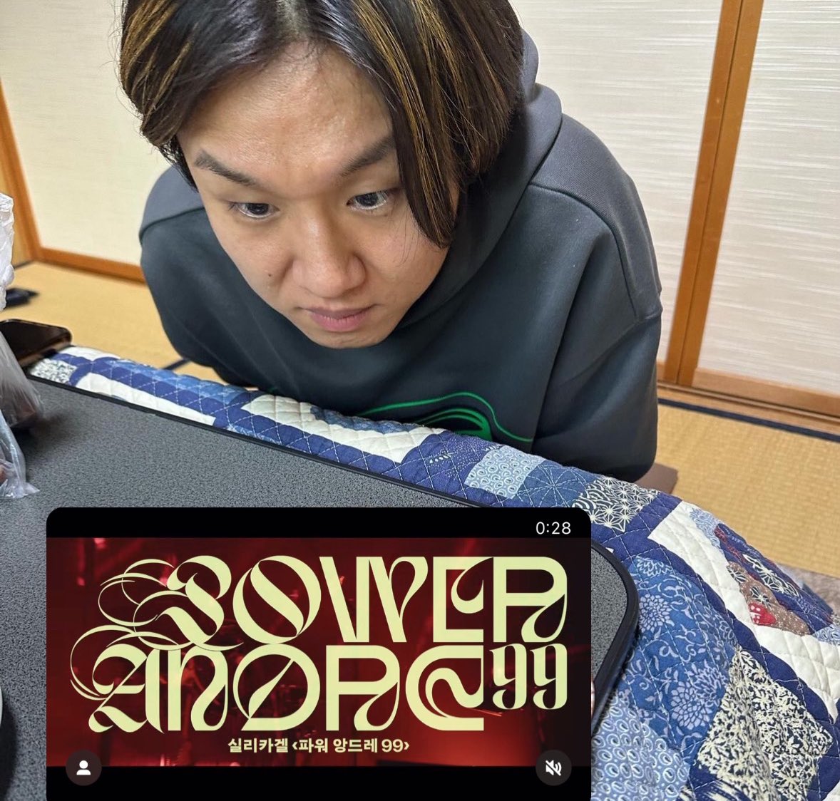 진심 아침에 일어나서 이러케봄