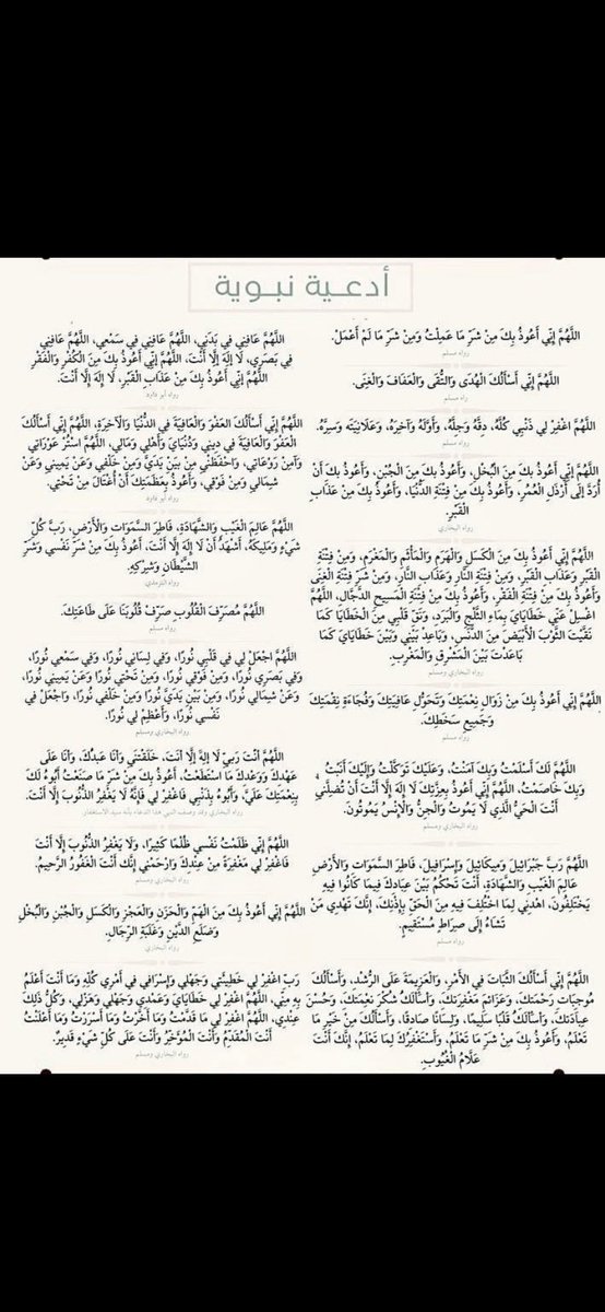 h___111___'s tweet photo. #يوم_عرفه https://t.co/p8GpQiwhk1