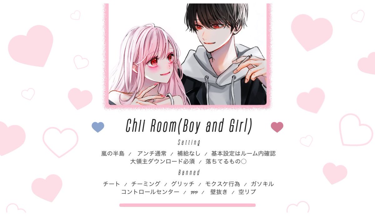 👻𝗡𝗲𝗺𝘂×𝗖𝗵𝗶𝗶🌟𝗖𝗼𝗹𝗹𝗮𝗯𝗼𝗿𝗮𝘁𝗶𝗼𝗻

6/15   21:30 ꕀ⋆ 5連戦 

🥇500×p (各試合)

👻<a href="/nemxx__/">雨天</a>  FF巻き込み️⭕️

RT嬉しい🥲︎

@ありなし 3人分の荒野名ID 
🚺1より⬆

#縛り  #サンスク  #男女スク  #縛りスク